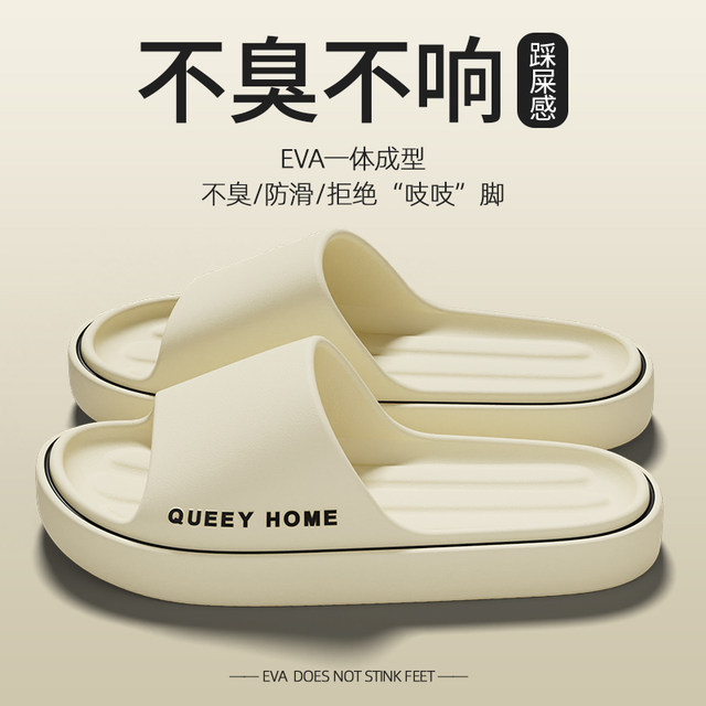 2025 new slippers for women in summer indoor home couple thick sole non-slip slimming feel bathroom home slippers for men in summer