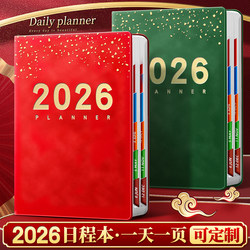 B5 Large and Thick Daily Planner 2026 New Model 365-Day One-Page Diary Notebook Time Management Notebook Calendar Check-In Efficiency Manual Work Log Journal