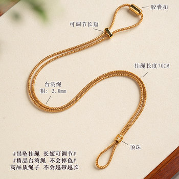 Gold pendant lanyard pendant woven rope style for men and women