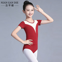Children's Dance Leotard Long-Sleeved Exam Dancewear Performance Ballet Gymnastics Outfit Girls' Practice Clothes