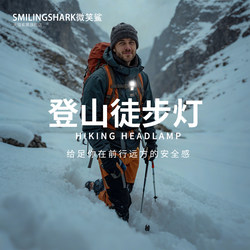 Mountaineering Flashlight, Strong Light, Rechargeable, Ultra-Bright, Outdoor, Long-Lasting, Multi-Functional, Small, Portable Lighting Led