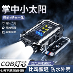 Mini Flashlight with Strong Light, Rechargeable, Ultra-Bright, Outdoor, Small, Portable, Household, Long-Range, Long-Lasting, Multi-Functional, Portable