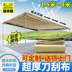 Shop Beveled Door Canopy with Tendon Knife Scraper Awning Outdoor Rainproof and Sunproof Awning Stall Parking Tent