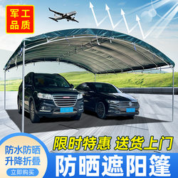 Thickened Tarpaulin Canopy for Outdoor Stalls, Sun Protection, Retractable Parking Shed, Courtyard Awning, Household Car Tent