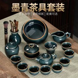 Jingdezhen Ice Crack Glaze Tea Set, Household Ceramic Complete Set, High-End Tea Pot and Tea Cups for Office Use, Gift-Giving