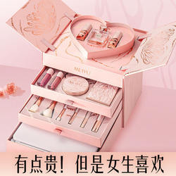 Everytime Bloom Makeup Set Authentic Complete Set of Cosmetics Full Set Valentine's Day Gift for Girls Lipstick Gift Box