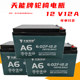 Suitable for electric wheelchairs, disabled scooters, Tianneng brand endurance battery 6-DZM-1-/62DZF-12/12V12A