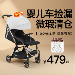 [Special Offer with Minor Flaws] Alamom Baby Stroller, a Magical Tool for Walking with Your Baby, Children Can Sit or Lie Down, Foldable Baby Stroller