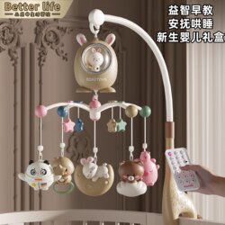 Japanese Quality Bedside Rattle Baby Rotating Toy 0 to 6 Months Newborn Full Month Gift Gift Box Bed Bell Baby Toy