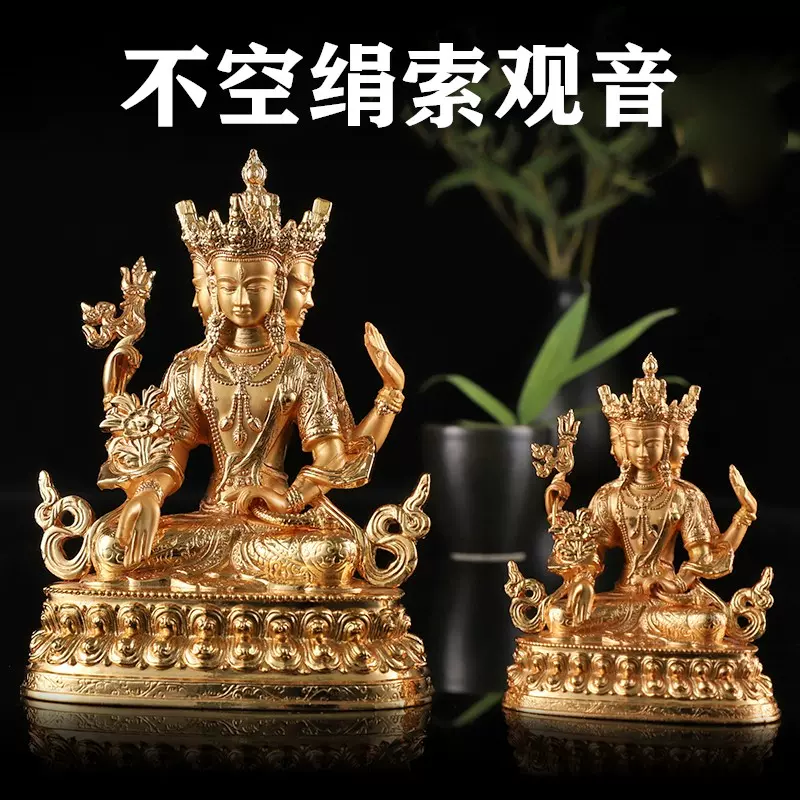 仏前用品.家の置物.吉祥八宝樹 【公式通販】