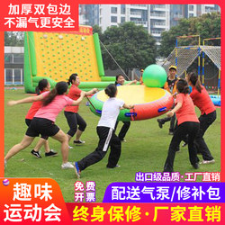 Fun Sports Event Props, Thickened Inflatable Star-Studded Unity Drum, Outdoor Team-Building and Development Activity Game Equipment
