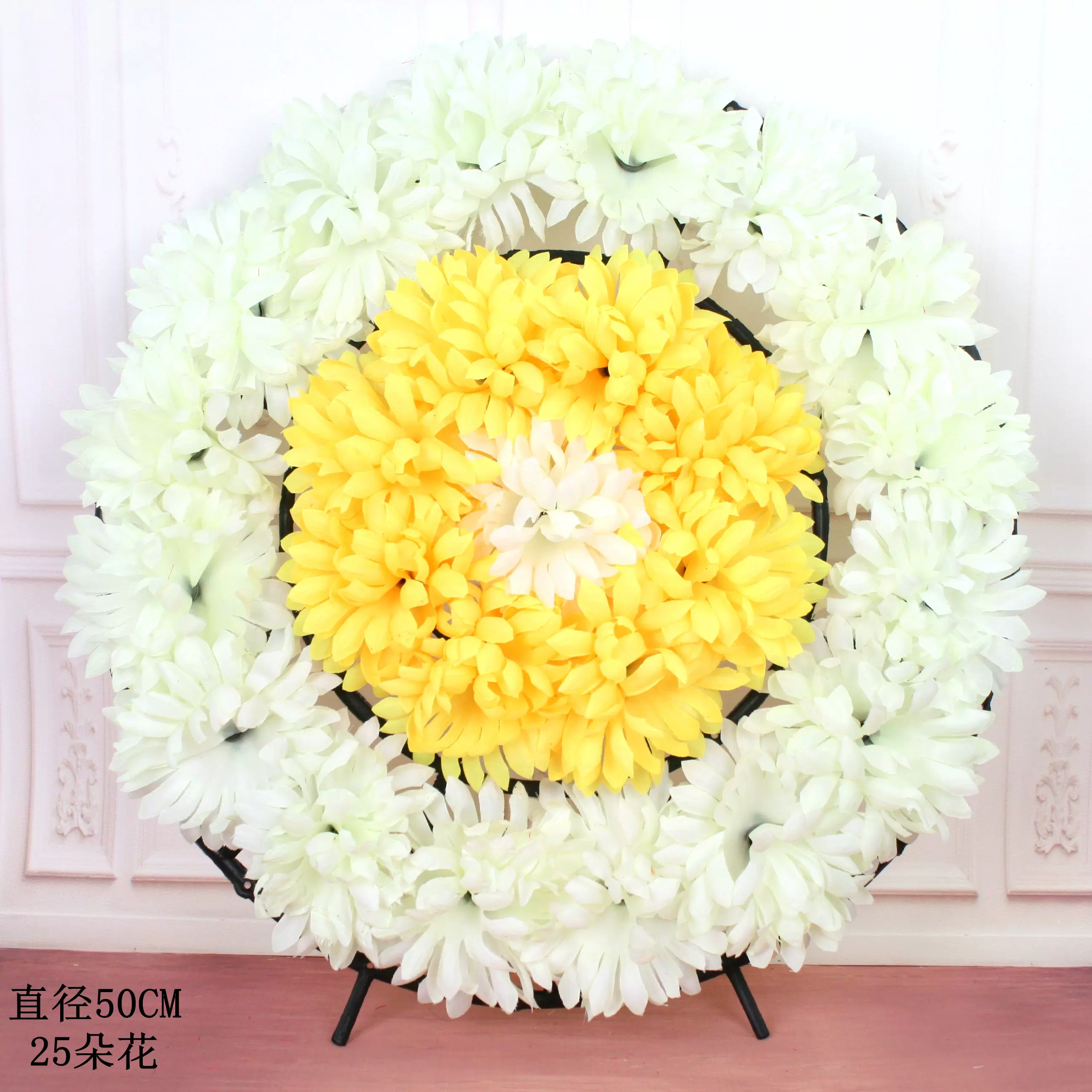 清明节小花环花墓碑花圈奠仪用花塑料追悼用祭祀菊花 清明节小花环花墓碑花圈奠仪用花塑料追悼用祭祀菊花