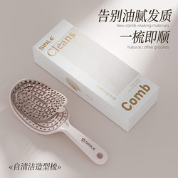 Self-Cleaning Fluffy Comb, Rib Comb, Air Cushion Comb, Household Airbag Massage Curling Comb, One-Click Cleaning Hairbrush
