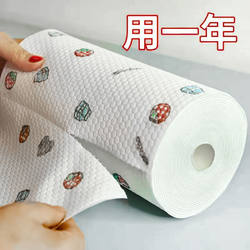 Lazy Rag, Dual-Use for Wet and Dry, Household Cleaning Supplies, Kitchen Paper, Special Paper Towels, Disposable Dishwashing Cloth for Home Use