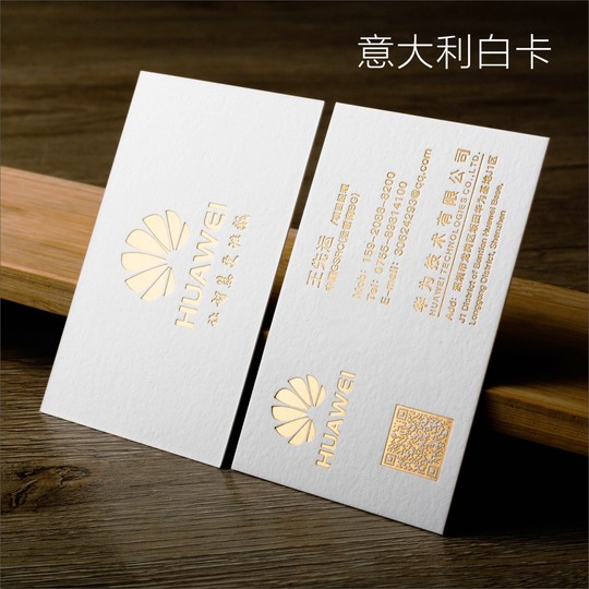 金箔押し名刺 - プロフェッショナルデザイン - Youyintong