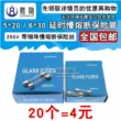 Cầu chì thổi chậm thời gian ống cầu chì 5*20mm T1AL/2A/3A/5A/6A/8A/10A 6X30