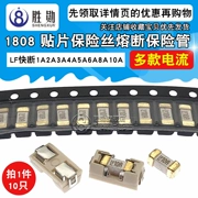 Cầu chì SMD 1808 cầu chì cầu chì LF1A 2A 3A 4A 5A 6A 8A 10A 20A 7A