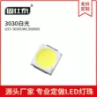 Đèn LED SMD đi-ốt phát sáng hạt 3030 phía trước ánh sáng trắng trắng đèn trắng 3030 điểm siêu sáng 