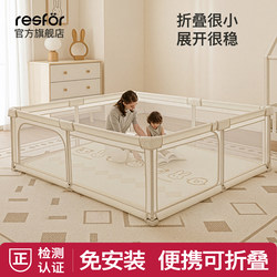Installation-Free Baby Playpen, Baby Crawling Mat, Protective Fence, Fabric, Portable, Indoor, Home Use, Foldable