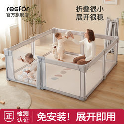 Folding Baby Playpen with Integrated Climbing Mat, Protective Fence for Babies to Crawl on the Floor, Indoor Play in the Living Room, No Installation Required