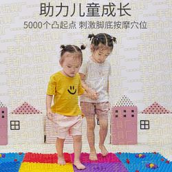 Tactile pressure finger foot massage pad sole acupressure board children's sensory training equipment soft silicone household AC20