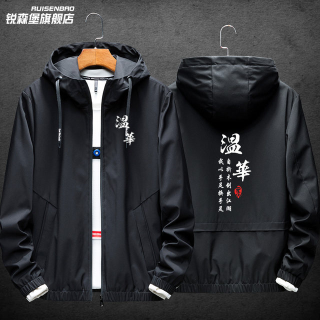 Swordsman in the snow, national trend, Chinese style text, waiter ...