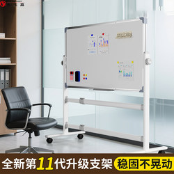 Mobile Stand Large Whiteboard for Office and Home Use, Children's Double-Sided Drawing Board, Magnetic Double-Sided White and Green Board, Wall-Mountable Erasable Whiteboard, Writing Whiteboard