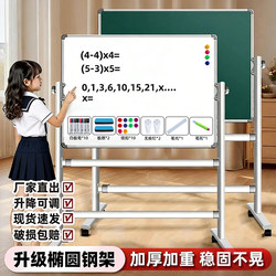 Whiteboard Writing Board with Stand, Mobile Blackboard for Children, Home Teaching, Erasable, Upgraded Magnetic Double-Sided, Height Adjustable, with Wheels, Suitable for Meetings, Office Use, Training, Note-Taking Board, Workshop Large Whiteboard