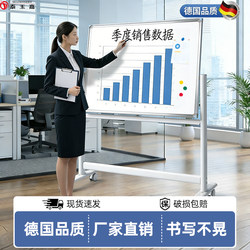 Whiteboard Stand with One-Touch Flip, Mobile Whiteboard for Home Use, Children's Teaching and Training, Double-Sided Magnetic Small Blackboard, Note-Taking Board, Office Erasable Board with Zero Erasing Marks