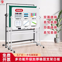 High-End Large Whiteboard Writing Board with Stand, Blackboard for Home Use, Mobile Vertical Adjustable Office Double-Sided Magnetic Floor-Standing Whiteboard for Mathematics, Conference, Training Room, Bulletin Board, Writing Board