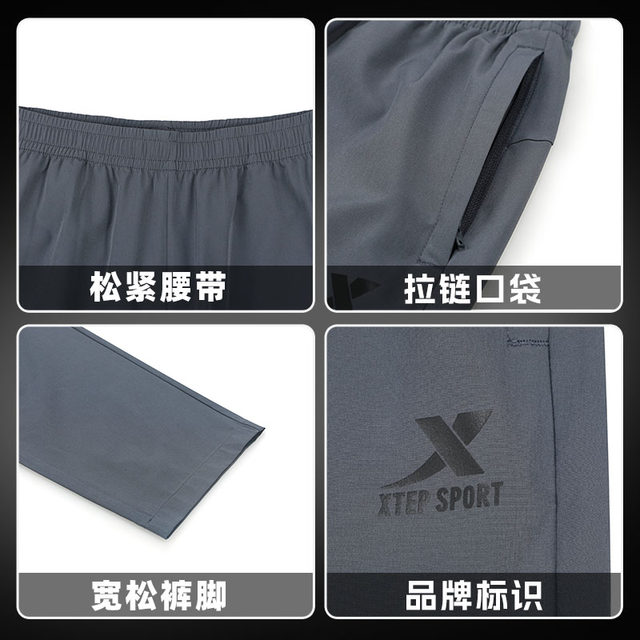 Nonmaze Airflexion Pants For Men - Ice Silk Stretch Pull-On Casual Pants, Ultra Comfort & Easy Fit