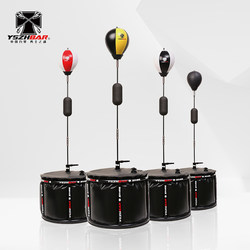 Boxing Speed Ball Target, Vertical Vent Ball, Reaction Target, Dodge High-Rebound Reaction Ball, Training Equipment for Adults and Children