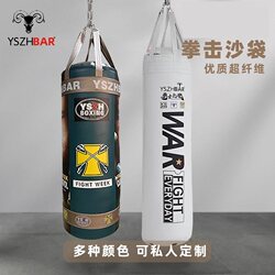 Boxing Sandbag Household Hanging High-Quality Solid Sandbag Muay Thai Free Fighting Fitness Taekwondo Training Equipment