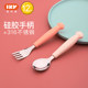 Aikawei IKV Children's Dining 316 Stainless Steel Fork Spoon Tableware Set Baby Spoon Complementary Food Learning Dining Combination