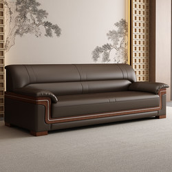 Office Sofa Conference Room Business Reception Reception Room Office Sofa Leather Three-Seat Sofa Coffee Table Combination