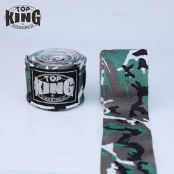 Topking Boxing Bandage 3.5m Micro-Elastic Camouflage Strap Muay Thai 4.5m Sanda Hand Guard Fighting Hand Strap
