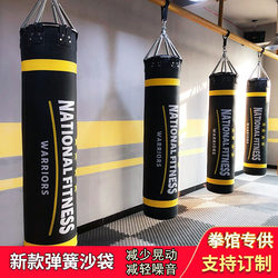 Sandbag Boxing Punching Bag Free-Standing Hanging Type Home Professional Adult Children Fitness Taekwondo Training Equipment