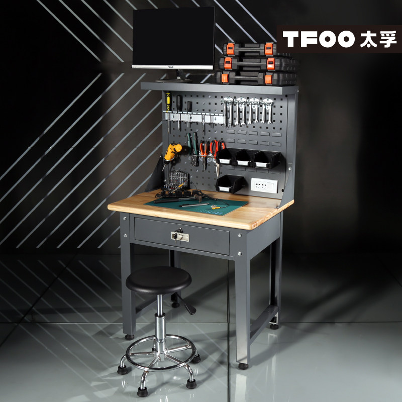 太孚 小型家用手工工作台 带工具挂板插座LED灯手工桌 书房DIY桌