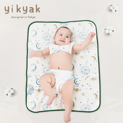 【yikyak旗舰店】多款可选拍两件 婴儿可水洗纯棉隔尿垫