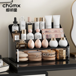 Cosmetics Storage Box, Desktop High-End Dust-Proof Dressing Table, Lipstick, Eyebrow Pencil, Skin Care Product Storage Rack, Large Capacity