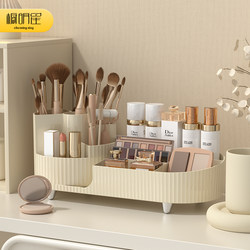 Desktop Rotating Makeup Brush Storage Tube, Cosmetics Storage Box, Storage Rack, Countertop Dressing Table, Lipstick and Eye Shadow Pen Holder