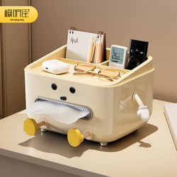 Tissue Box Multifunctional Bedside Table Storage Bedroom Living Room Home Coffee Table Organizer Shelf Remote Control Tissue Box