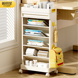 Desk-Side Bookshelf for High School Students, Floor-Standing Small Storage Rack, Student Classroom Study Desk Side Book Storage, Movable