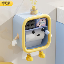 Bathroom Toilet Paper Holder, Wall-Mounted Toilet Paper Rack, Roll Paper Holder, Toilet Paper Storage Rack, Toilet Tissue Box