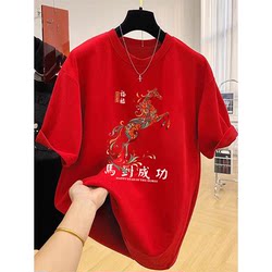 Red Short-Sleeve T-Shirt for Men, Year of the Horse 2026, Zodiac Year Clothing, New Year T-Shirt, Pure Cotton Half-Sleeve Top, Good Luck