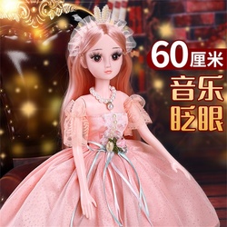 Blink 60cm Dress Up Oversized Doll Set Little Girl Princess Single Gift Box 6-8 Years Old Toys
