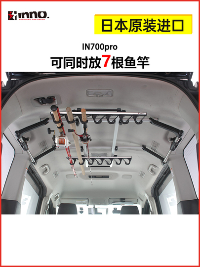 Inno Car Fishing Rod Rack - Aluminum Alloy - Fits Mitsubishi, Jeep, Subaru  & More