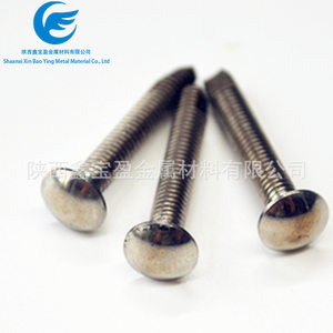 
Baoji manufacturers provide tantalum electrodes and tantalum grounding rings for instrumentation