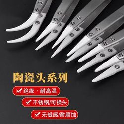 Ceramic tweezers, anti-static, electromagnetic resistant, high temperature acid and alkali resistant
