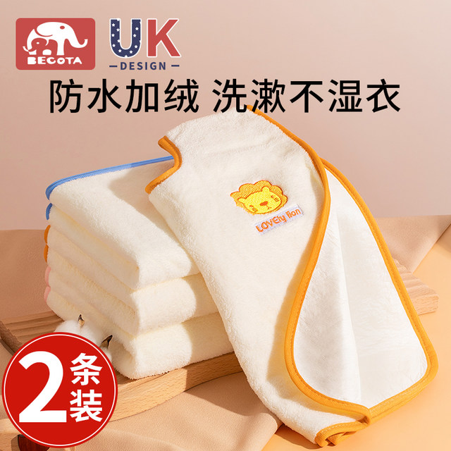 Children wash towels, brush your face, wash your face, waterproof screw, water, babes wipe your face, mouth rinse, swing your pocket, wet, towels, towels
